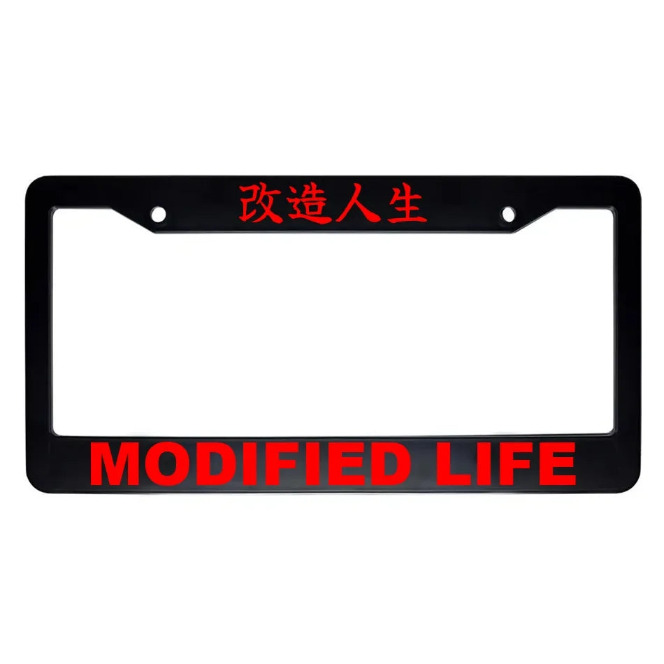 Modified Life ABS Black Plastic Kanji Japanese License Plate Frame - Red Text