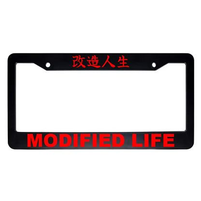 Modified Life ABS Black Plastic Kanji Japanese License Plate Frame - Red Text