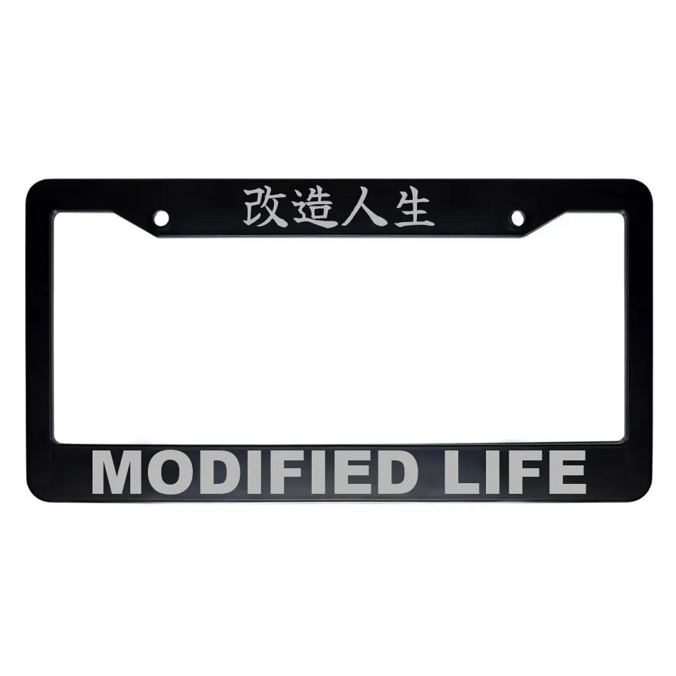 Modified Life ABS Black Plastic Kanji Japanese License Plate Frame - Silver Text