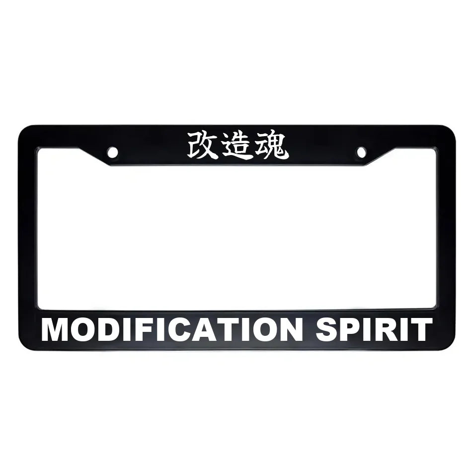 Modification Spirit ABS Black Plastic Kanji Japanese License Plate Frame - White Text