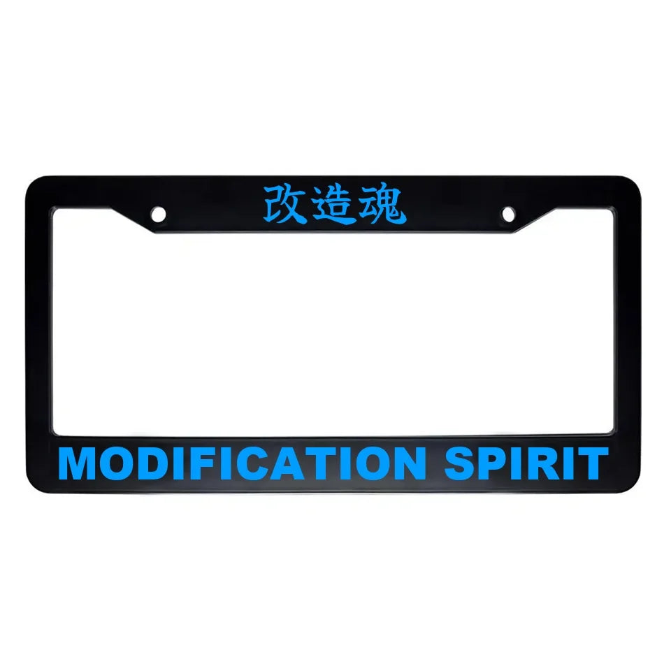 Modification Spirit ABS Black Plastic Kanji Japanese License Plate Frame - Blue Text