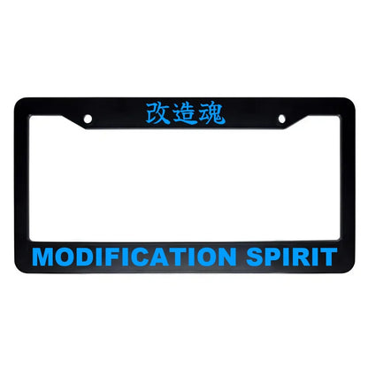 Modification Spirit ABS Black Plastic Kanji Japanese License Plate Frame - Blue Text