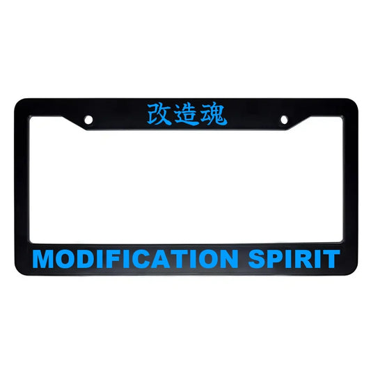 Modification Spirit ABS Black Plastic Kanji Japanese License Plate Frame - Blue Text