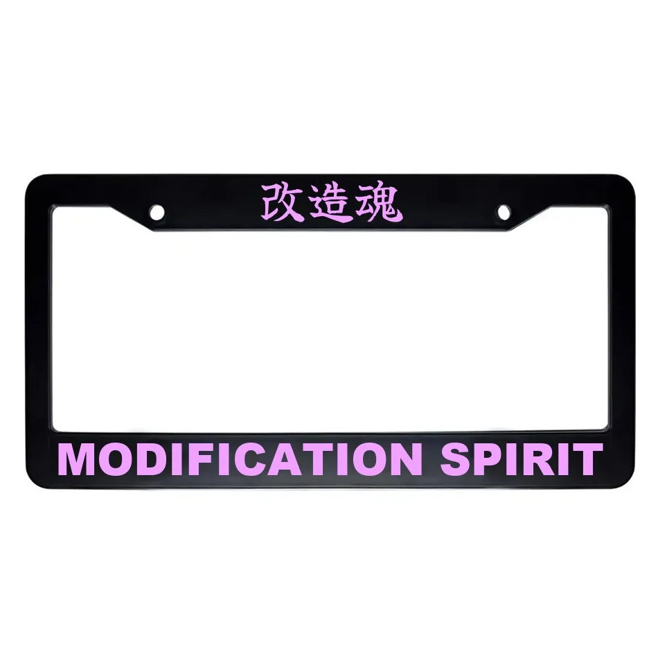 Modification Spirit ABS Black Plastic Kanji Japanese License Plate Frame - Pink Text