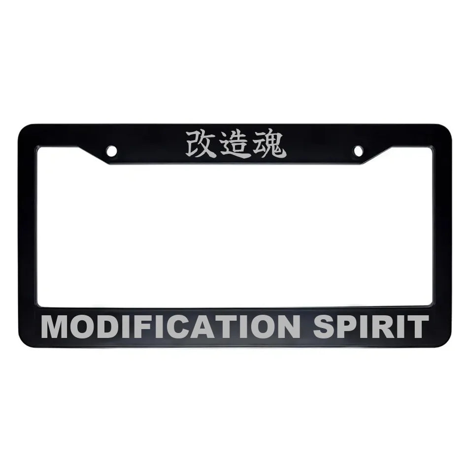 Modification Spirit ABS Black Plastic Kanji Japanese License Plate Frame - Silver Text