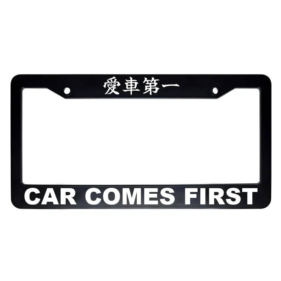 Car Comes First ABS Black Plastic Kanji Japanese License Plate Frame - White Text