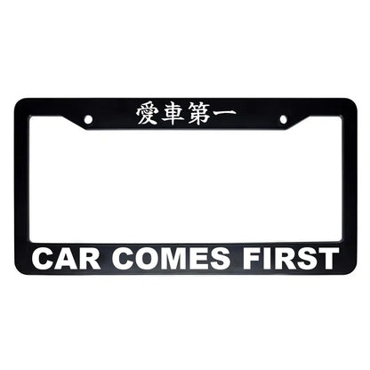 Car Comes First ABS Black Plastic Kanji Japanese License Plate Frame - White Text