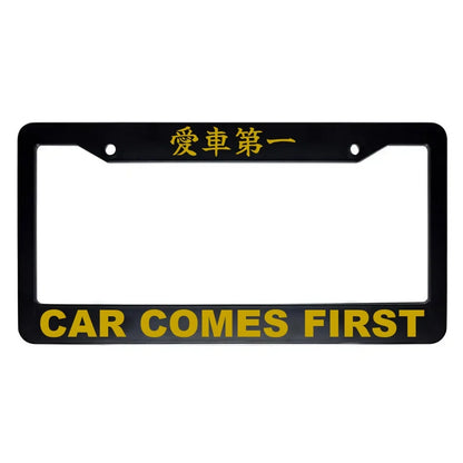 Car Comes First ABS Black Plastic Kanji Japanese License Plate Frame - Gold Text