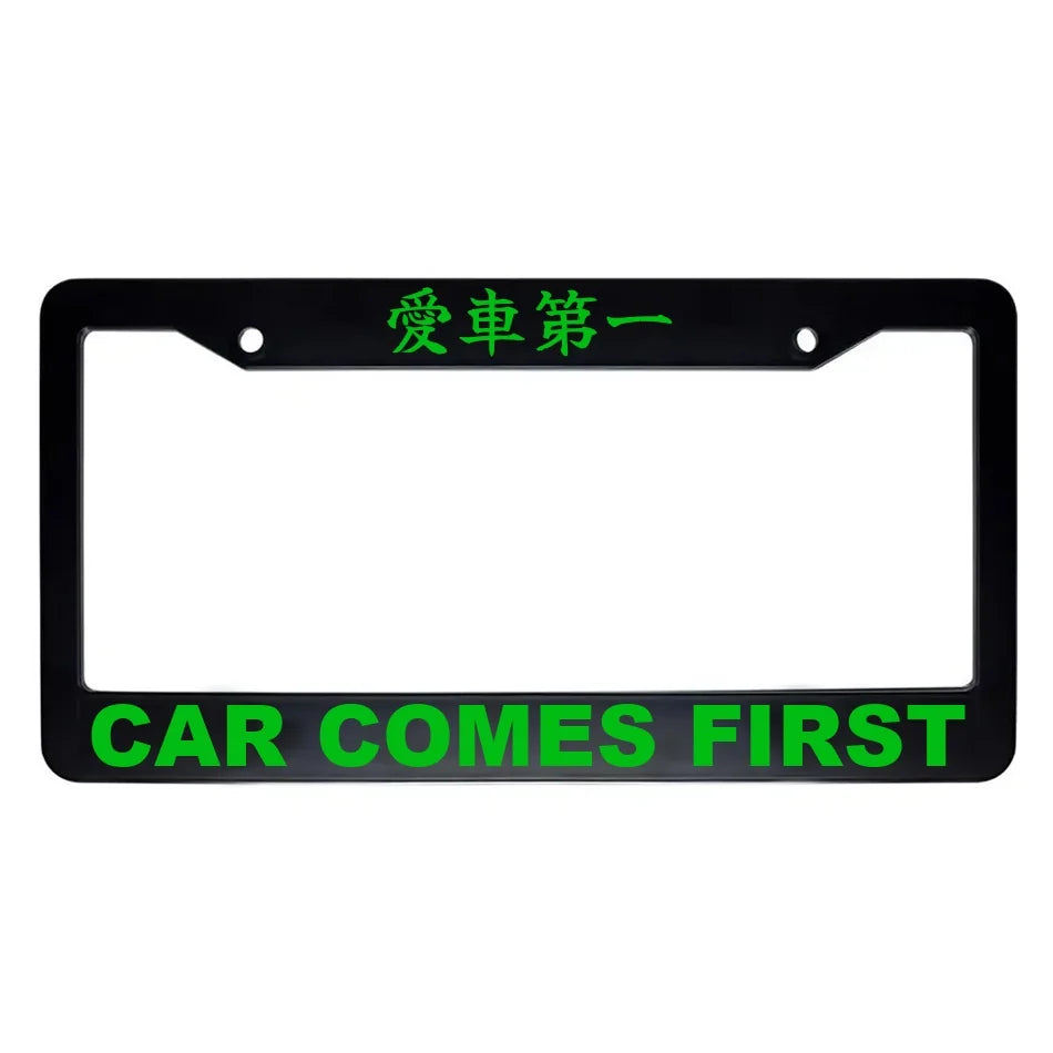 Car Comes First ABS Black Plastic Kanji Japanese License Plate Frame - Green Text