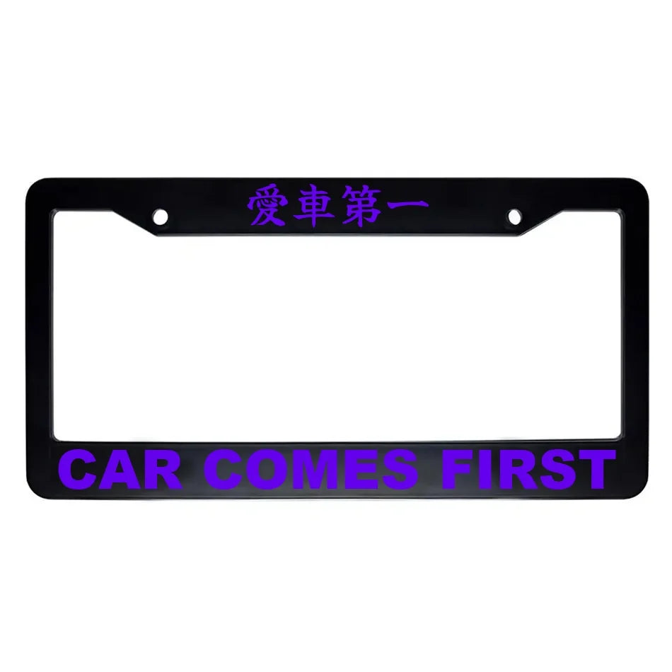 Car Comes First ABS Black Plastic Kanji Japanese License Plate Frame - Purple Text