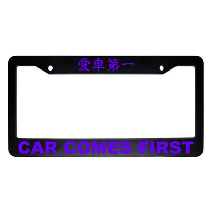 Car Comes First ABS Black Plastic Kanji Japanese License Plate Frame - Purple Text