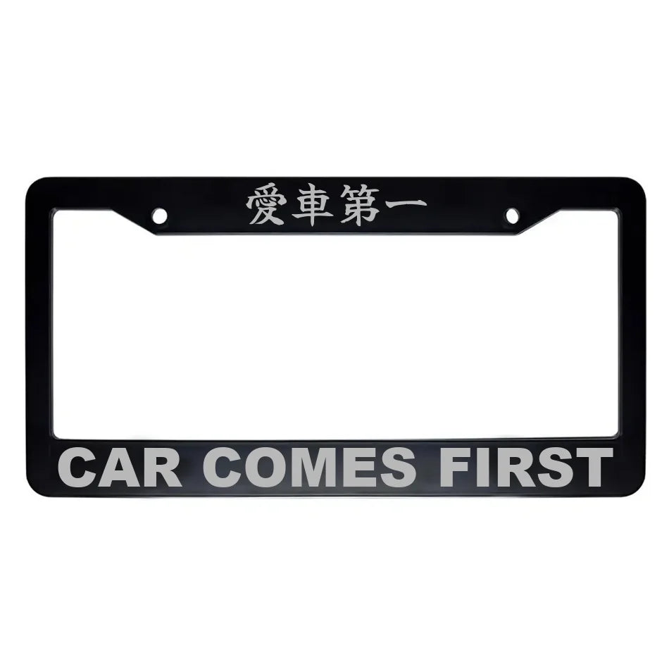 Car Comes First ABS Black Plastic Kanji Japanese License Plate Frame - Silver Text