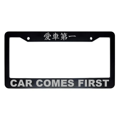 Car Comes First ABS Black Plastic Kanji Japanese License Plate Frame - Silver Text