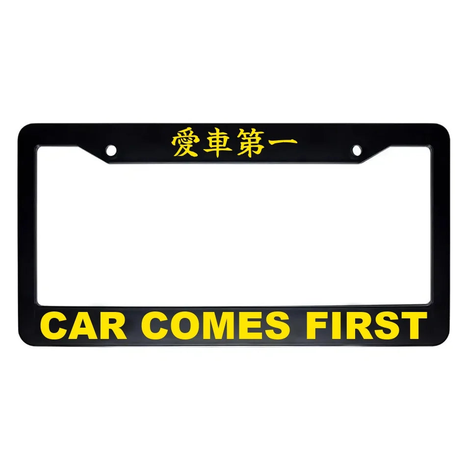 Car Comes First ABS Black Plastic Kanji Japanese License Plate Frame - Yellow Text