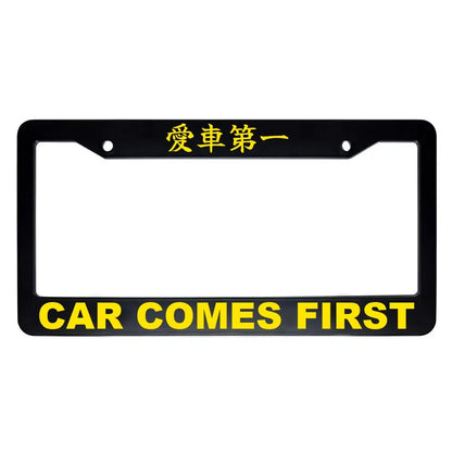 Car Comes First ABS Black Plastic Kanji Japanese License Plate Frame - Yellow Text