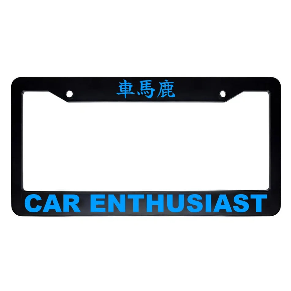 Car Enthusiast ABS Black Plastic Kanji Japanese License Plate Frame - Blue Text