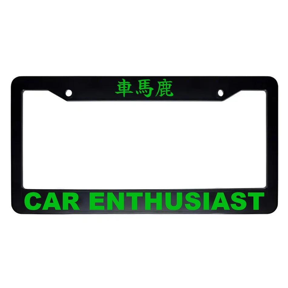 Car Enthusiast ABS Black Plastic Kanji Japanese License Plate Frame - Green Text