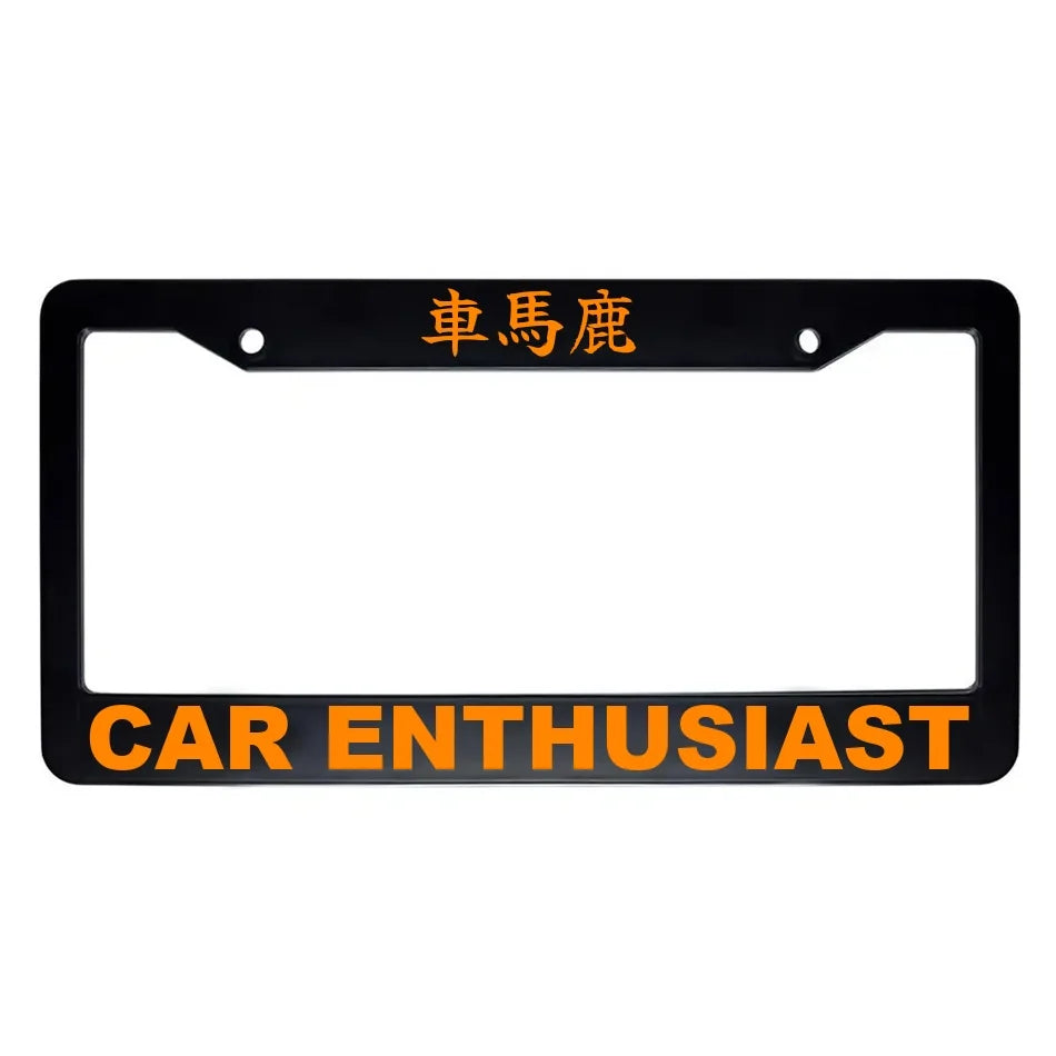 Car Enthusiast ABS Black Plastic Kanji Japanese License Plate Frame - Orange Text