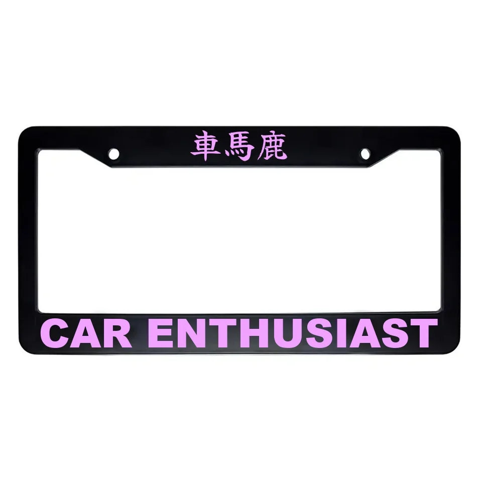 Car Enthusiast ABS Black Plastic Kanji Japanese License Plate Frame - Pink Text