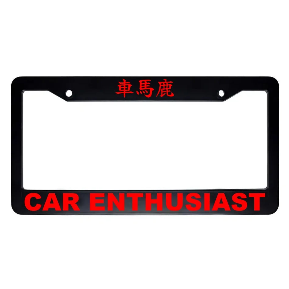 Car Enthusiast ABS Black Plastic Kanji Japanese License Plate Frame - Red Text
