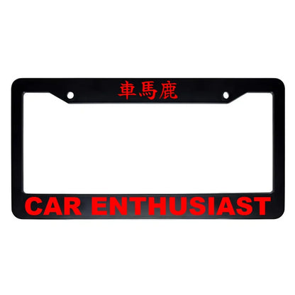 Car Enthusiast ABS Black Plastic Kanji Japanese License Plate Frame - Red Text