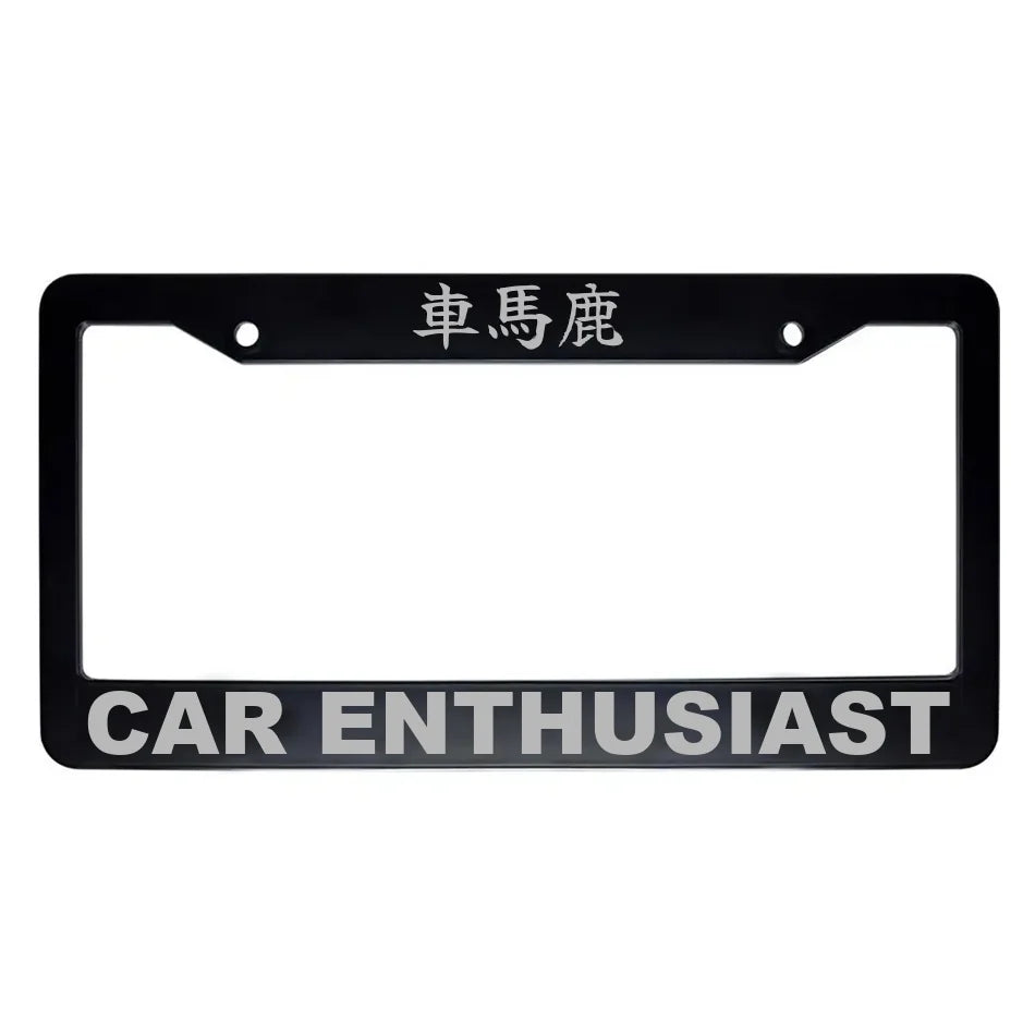 Car Enthusiast ABS Black Plastic Kanji Japanese License Plate Frame - Silver Text
