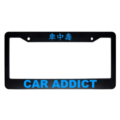 Car Addict ABS Black Plastic Kanji Japanese License Plate Frame - Blue Text