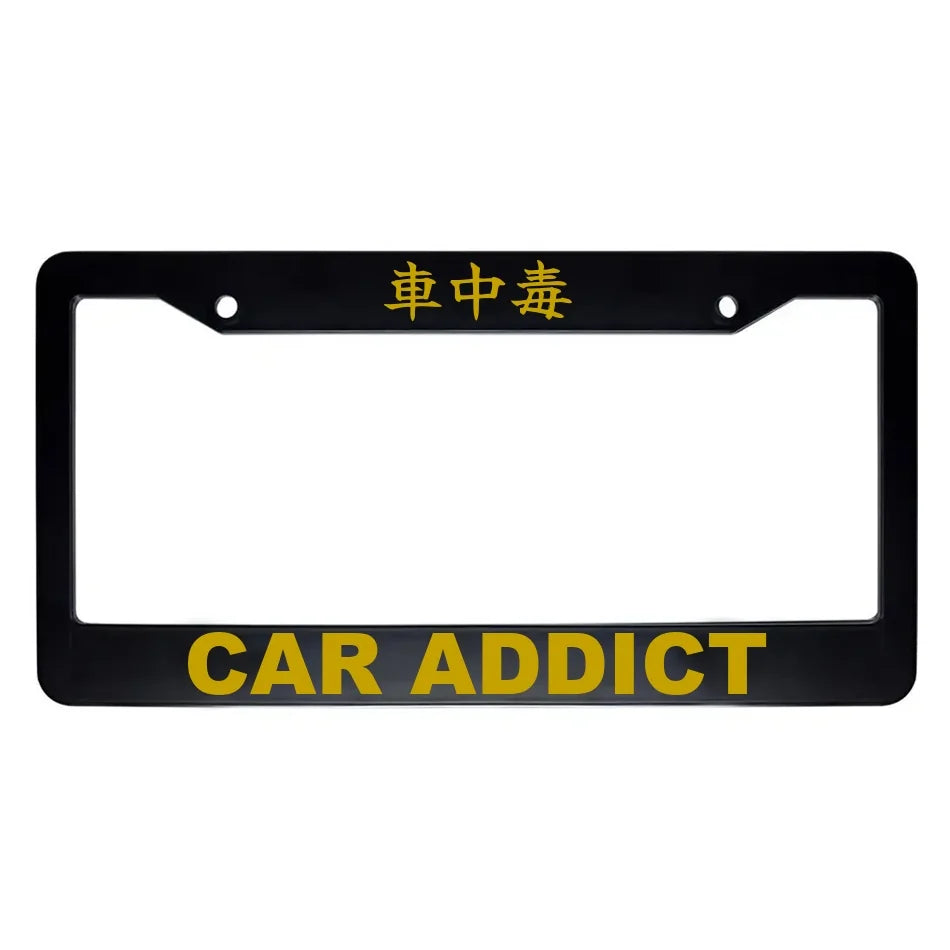 Car Addict ABS Black Plastic Kanji Japanese License Plate Frame - Gold Text