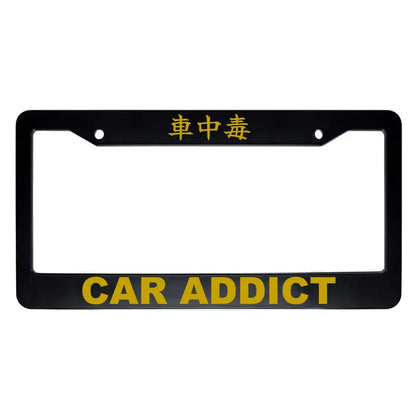 Car Addict ABS Black Plastic Kanji Japanese License Plate Frame - Gold Text
