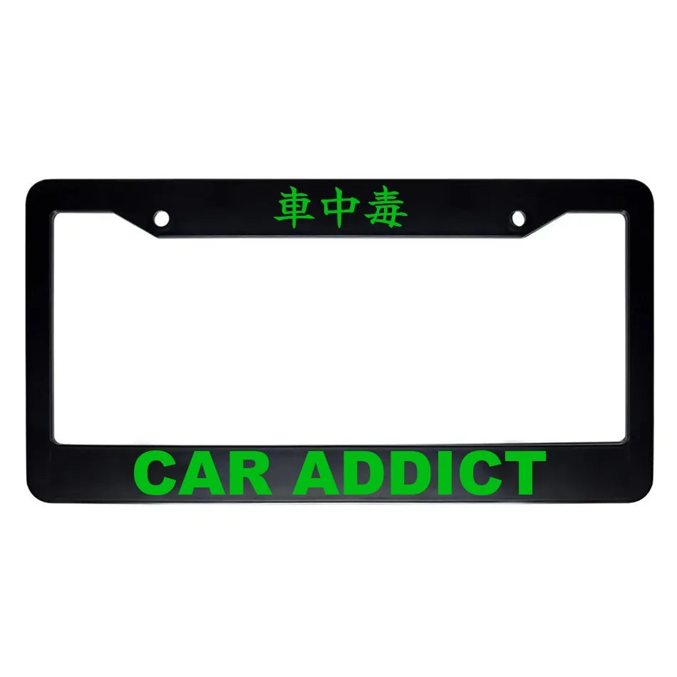 Car Addict ABS Black Plastic Kanji Japanese License Plate Frame - Green Text