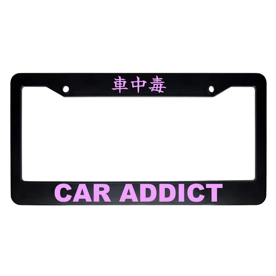 Car Addict ABS Black Plastic Kanji Japanese License Plate Frame - Pink Text
