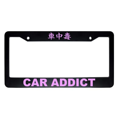 Car Addict ABS Black Plastic Kanji Japanese License Plate Frame - Pink Text