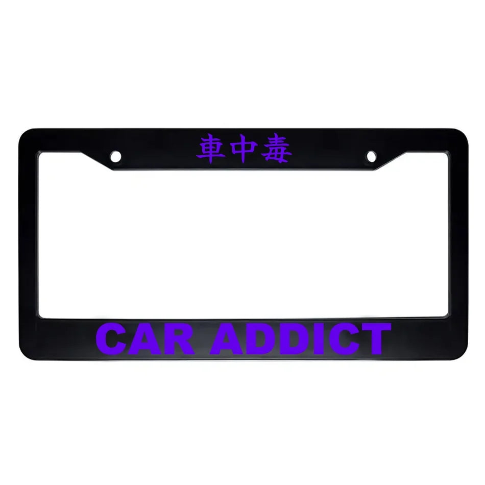 Car Addict ABS Black Plastic Kanji Japanese License Plate Frame - Purple Text