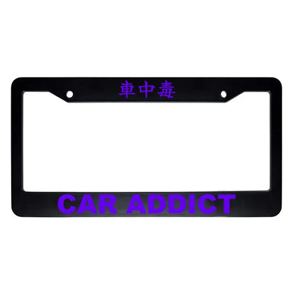 Car Addict ABS Black Plastic Kanji Japanese License Plate Frame - Purple Text