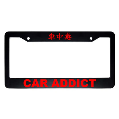 Car Addict ABS Black Plastic Kanji Japanese License Plate Frame - Red Text