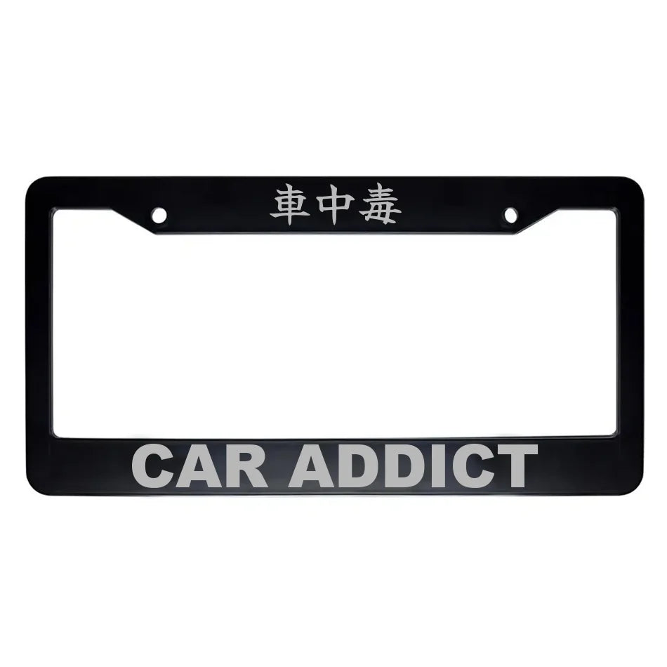 Car Addict ABS Black Plastic Kanji Japanese License Plate Frame - Silver Text
