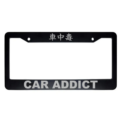 Car Addict ABS Black Plastic Kanji Japanese License Plate Frame - Silver Text