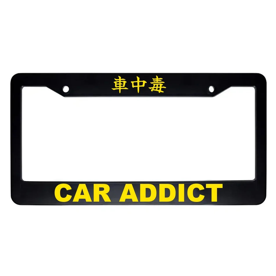 Car Addict ABS Black Plastic Kanji Japanese License Plate Frame - Yellow Text