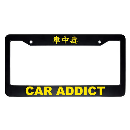 Car Addict ABS Black Plastic Kanji Japanese License Plate Frame - Yellow Text