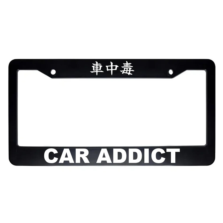 Car Addict ABS Black Plastic Kanji Japanese License Plate Frame - White Text