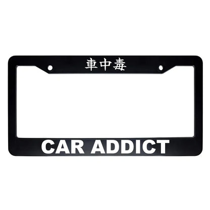 Car Addict ABS Black Plastic Kanji Japanese License Plate Frame - White Text