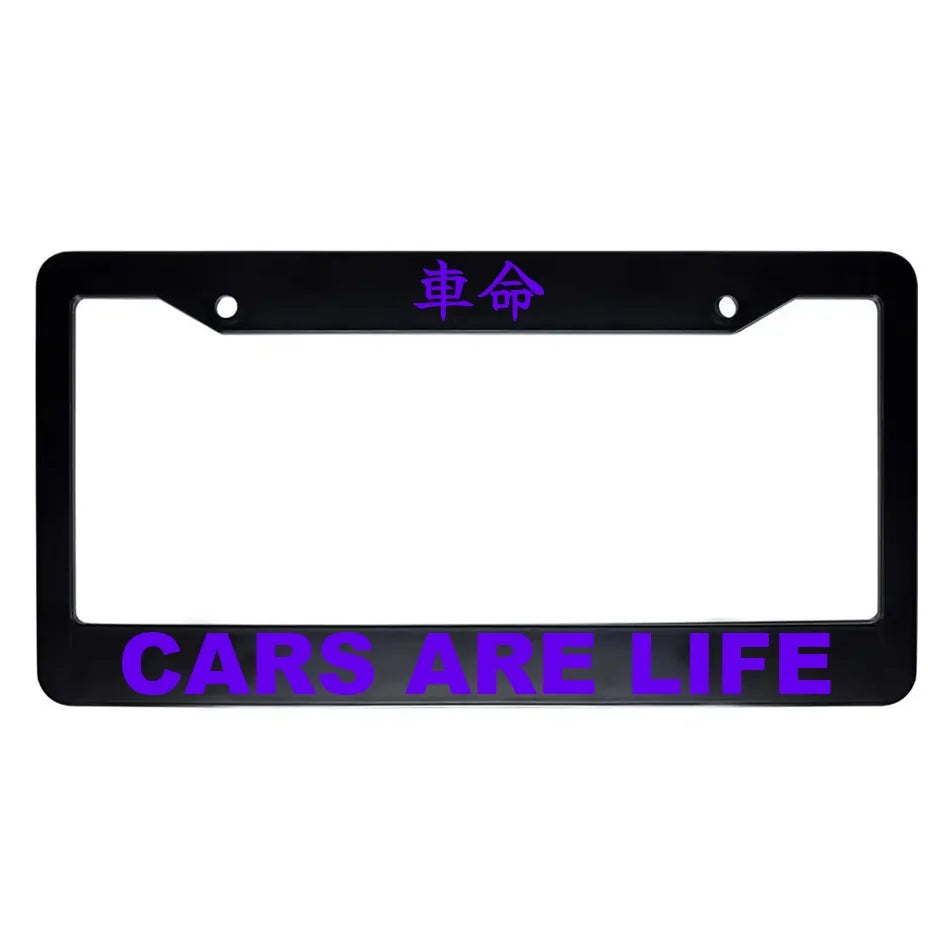 Cars Are Life ABS Black Plastic Kanji Japanese License Plate Frame - Purple Text