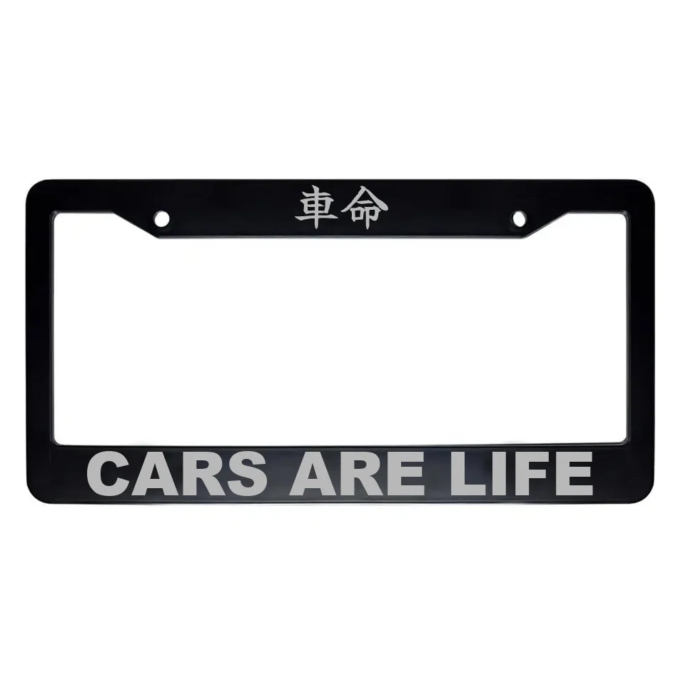 Cars Are Life ABS Black Plastic Kanji Japanese License Plate Frame - Silver Text
