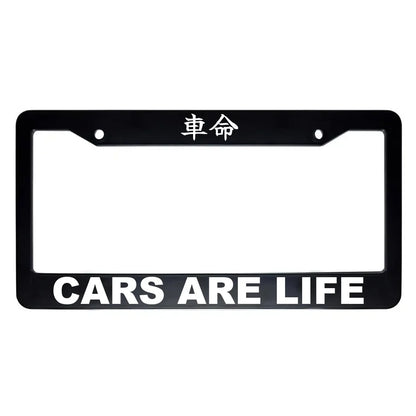 Cars Are Life ABS Black Plastic Kanji Japanese License Plate Frame - White Text