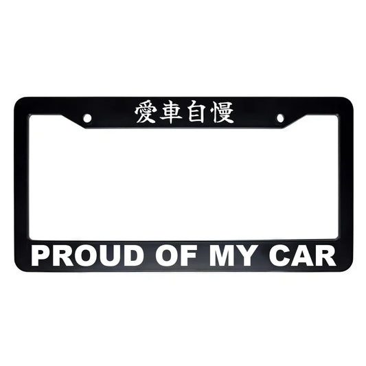 Proud of My Car ABS Black Plastic Kanji Japanese License Plate Frame - White Text