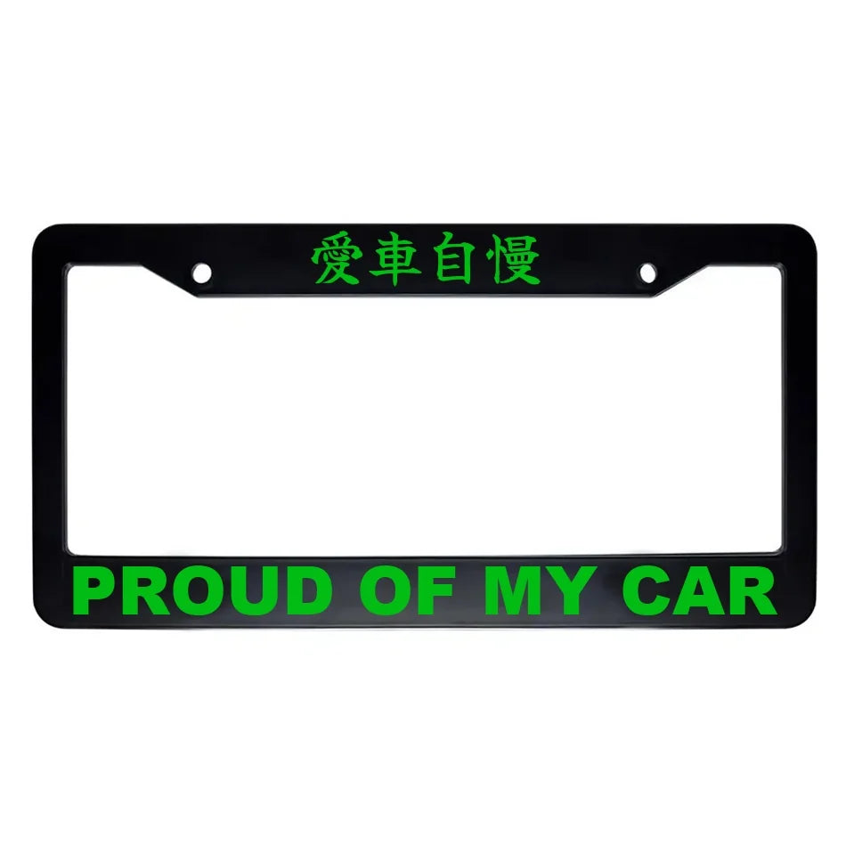 Proud of My Car ABS Black Plastic Kanji Japanese License Plate Frame - Green Text