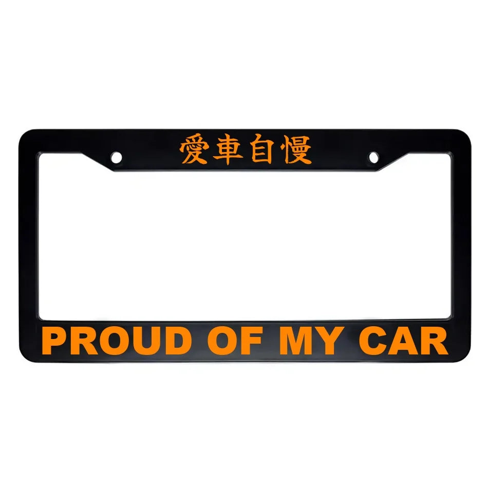 Proud of My Car ABS Black Plastic Kanji Japanese License Plate Frame - Orange Text