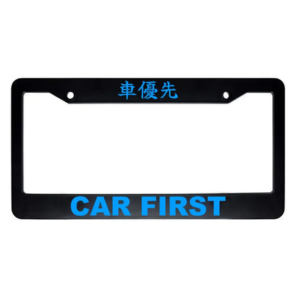 Car First ABS Black Plastic Kanji Japanese License Plate Frame - Blue Text