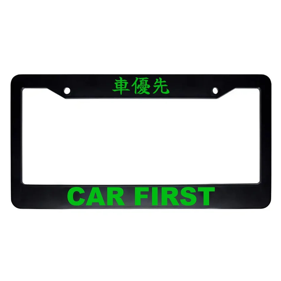 Car First ABS Black Plastic Kanji Japanese License Plate Frame - Green Text