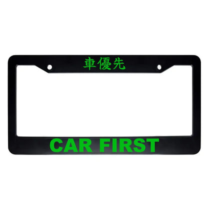 Car First ABS Black Plastic Kanji Japanese License Plate Frame - Green Text